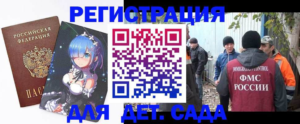 прописка для кредита в Козьмодемьянске